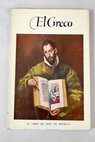 Domenicos Theotocopulos El Greco 1541 1614 / John F Matthews