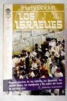 Los israelíes retrato de un pueblo / Harry Golden