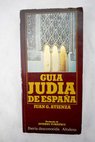 Guía judía de España / Juan Atienza