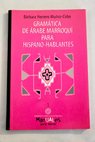 Gramática de árabe marroquí para hispano hablantes / Bárbara Herrero Muñoz Cobo