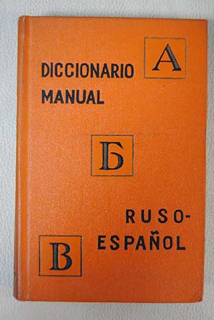 Diccionario manual ruso espaol cerca de 9000 palabras / Justo Nogueira