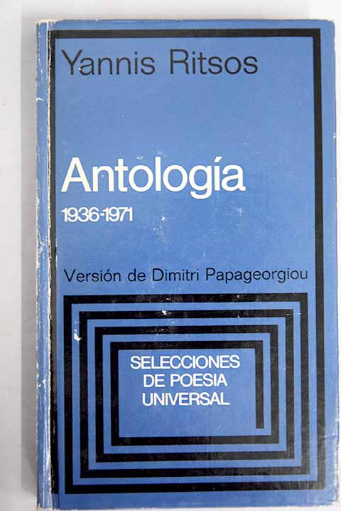 Antologa 1936 1971 / Giannes Ritsos