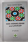 Guía hispano árabe / Emilio Galindo Aguilar