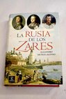 La Rusia de los zares / Alejandro Muñoz Alonso