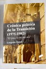 Crónica política de la Transición 1975 1982 el pasado no me ata / Gregorio Doval