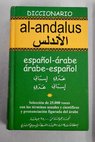 Al andalus diccionario español árabe árabe español / Mauricie G Kaplanian