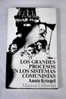 Los grandes procesos en los sistemas comunistas La pedagogía infernal / Annie Kriegel