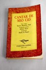 Cantar de mío Cid