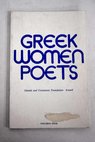 Contemporary greek women poets