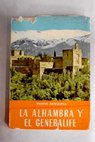 La Alhambra y el Generalife / Marino Antequera