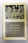 Historia de Roma / Serguei Ivanovich Kovaliov