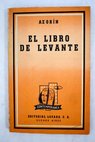 El libro de Levante / José Azorín Martinez Ruiz