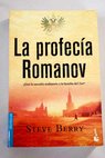 La profeca Romanov / Steve Berry