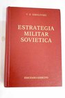 Estrategia militar sovietica / Sokolovsky