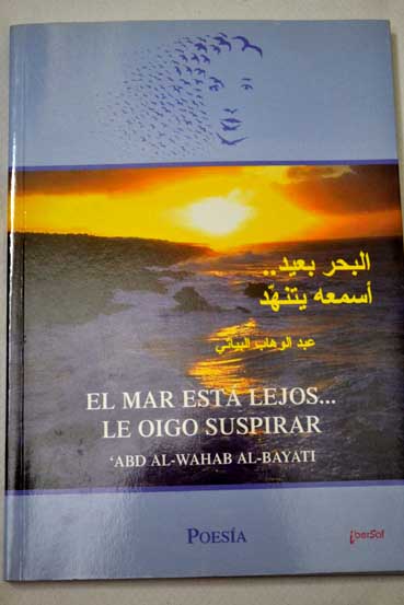 Abd Al Wahab al Bayati y los suspiros del mar / Abd al Wahhab Al Bayati